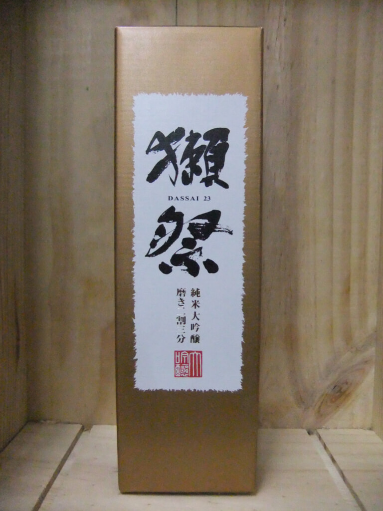 獺祭　純米大吟醸2割3分
