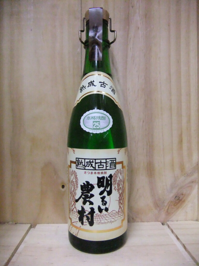 明るい農村　熟成古酒