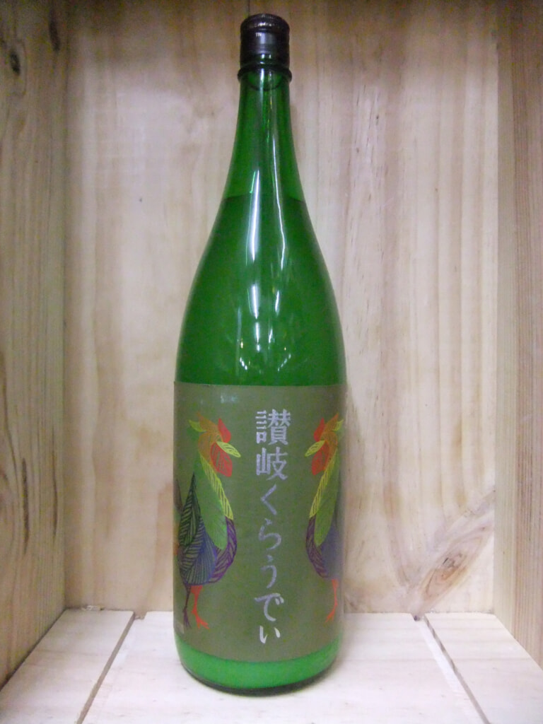 讃岐くらうでい