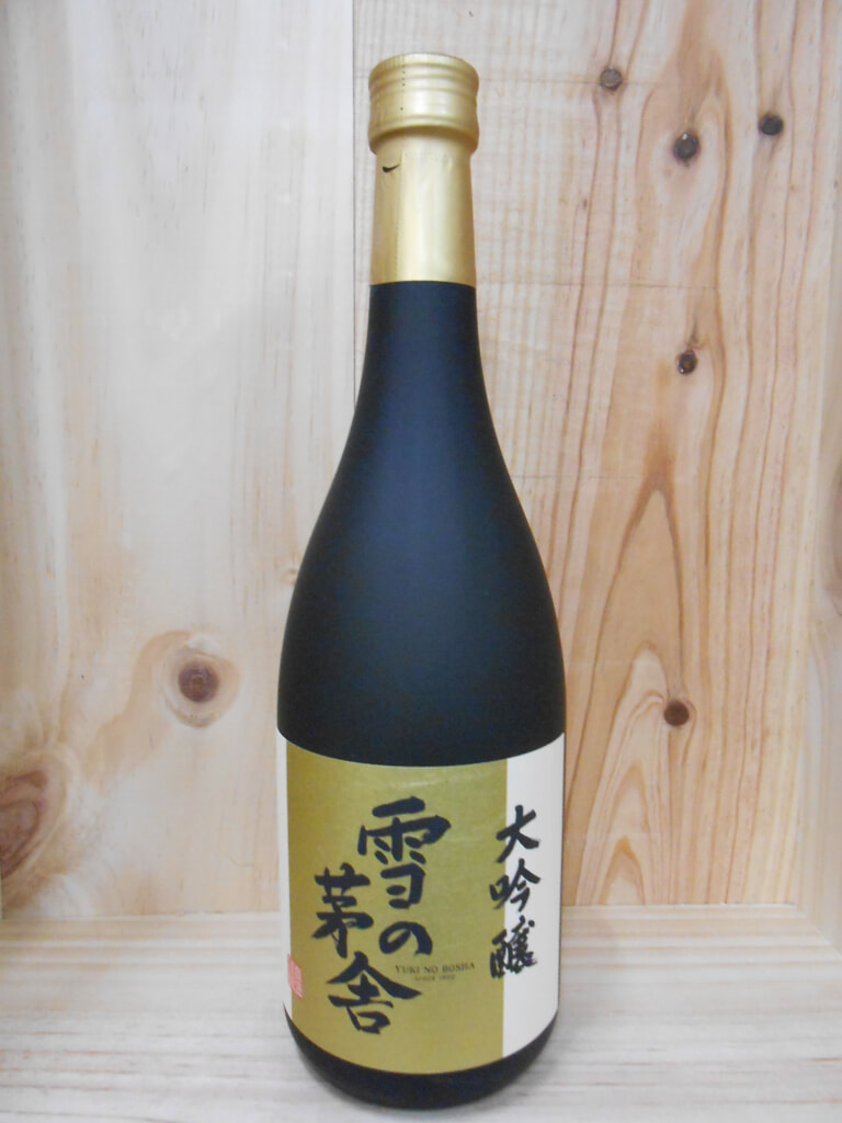 雪の茅舎 大吟醸