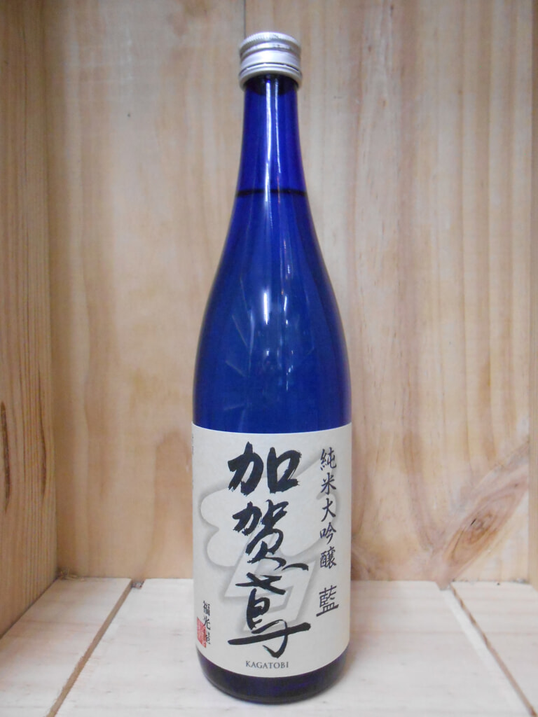 加賀鳶　純米大吟醸　藍