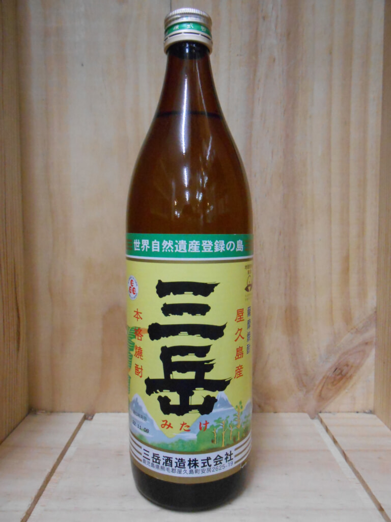 屋久島産　三岳　本格芋焼酎