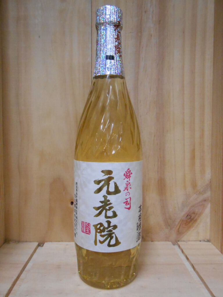 元老院　本格芋焼酎