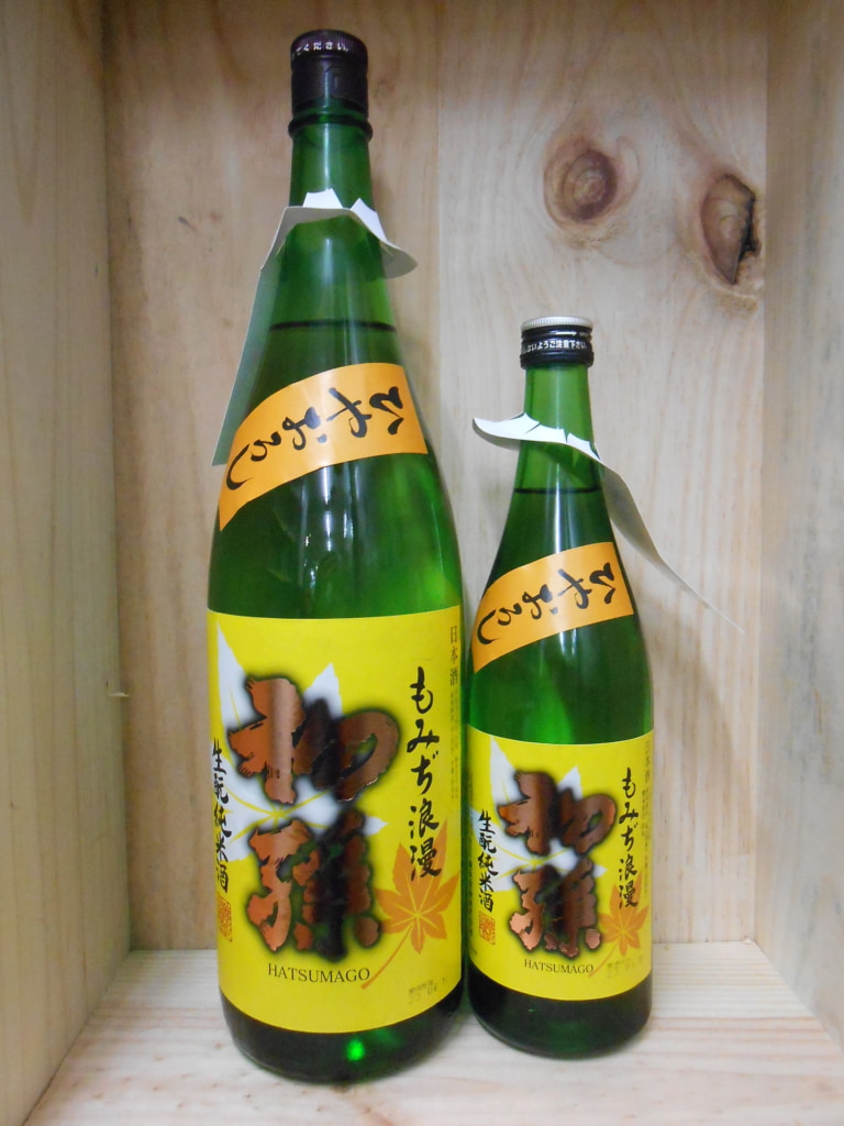 初孫　もみじ浪漫　純米酒　ひやおろし