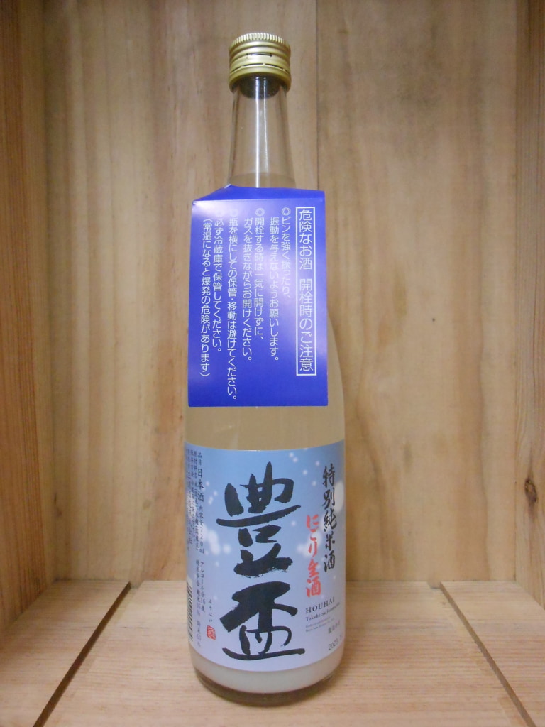 豊盃　特別純米酒にごり酒　snow