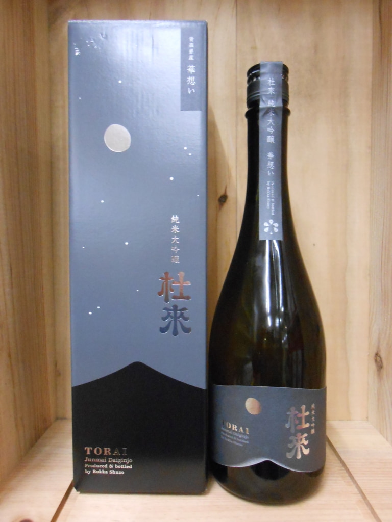 杜來　純米大吟醸　華想い
