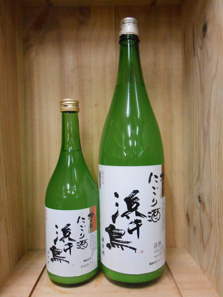 浜千鳥にごり酒　純米