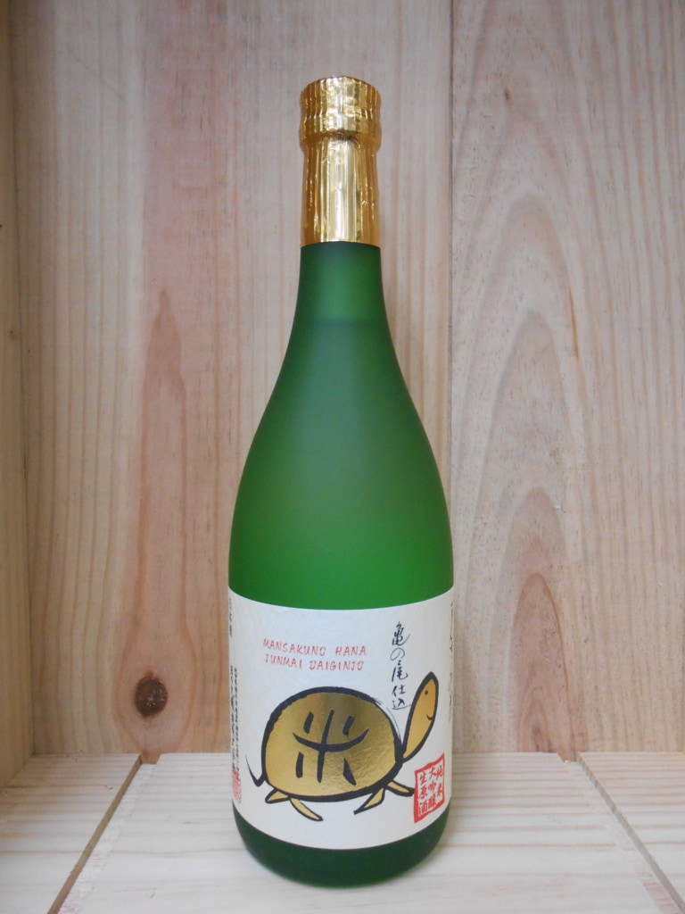 まんさくの花　亀ラベルゴールド　純米大吟醸生原酒