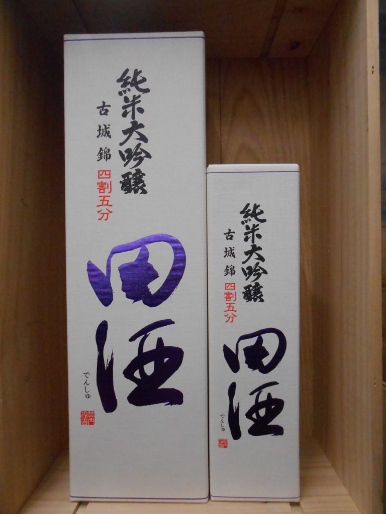 田酒　純米大吟醸　古城錦　四割五分