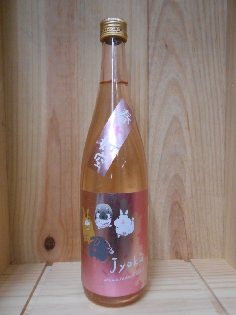 如空　花咲ラビット　純米酒