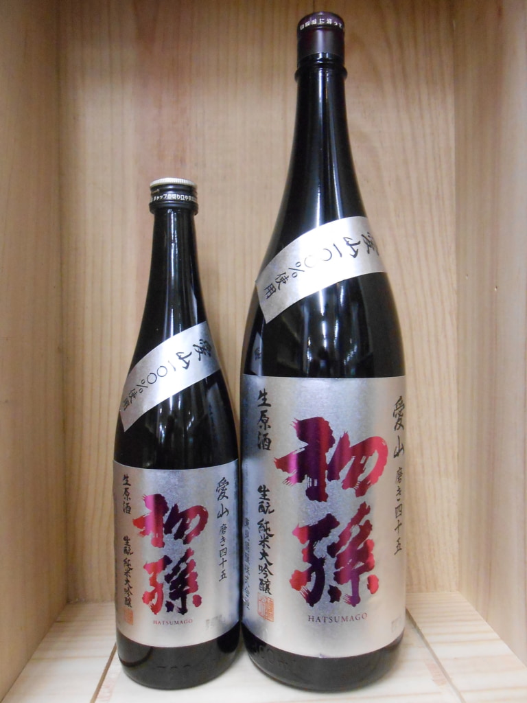 初孫　生酛純米大吟醸　愛山