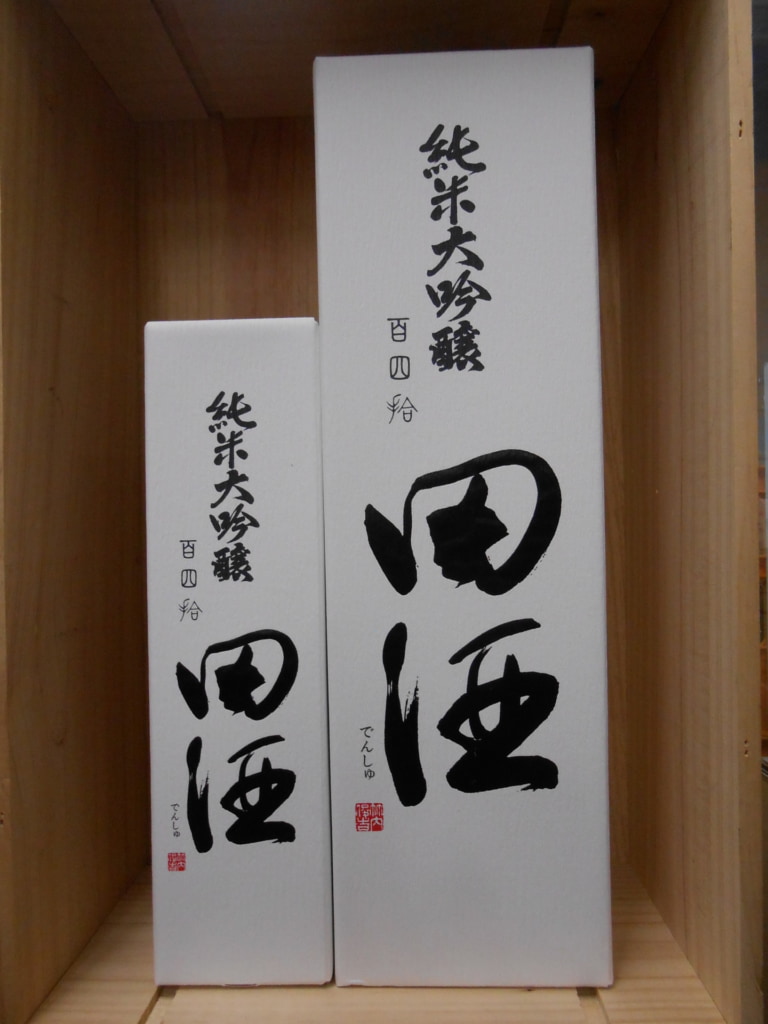 田酒　純米大吟醸　百四拾