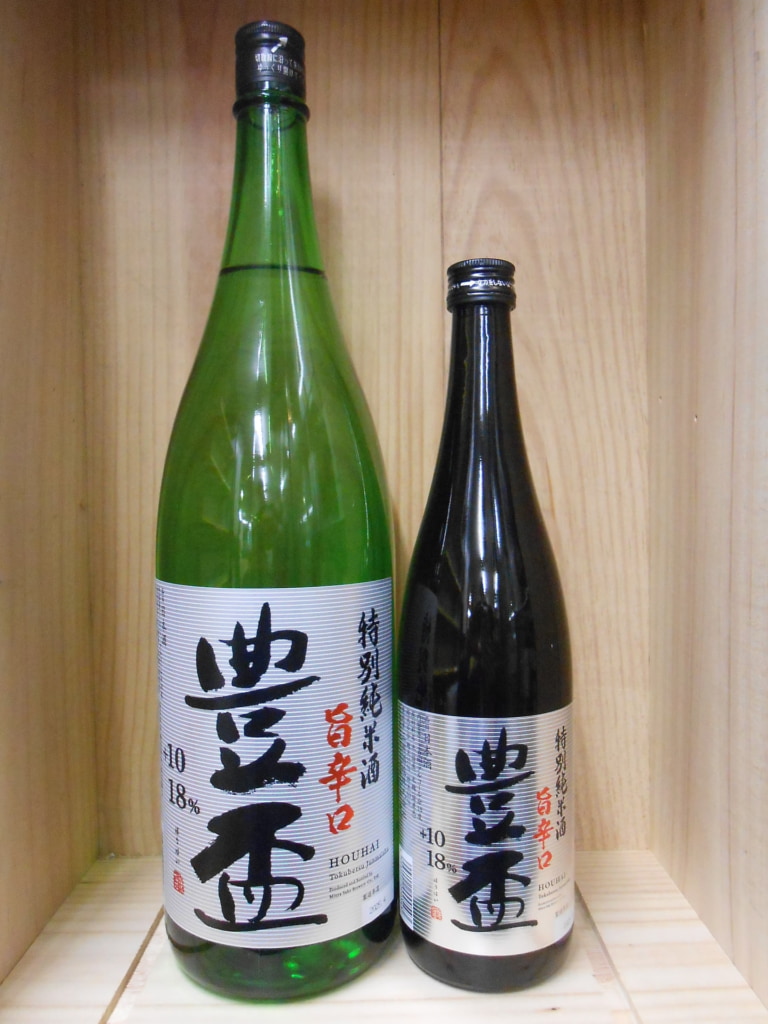 豊盃　特別純米　旨辛口　ドライ