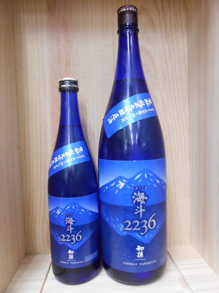 初孫　海斗2236　生酛純米大吟醸原酒