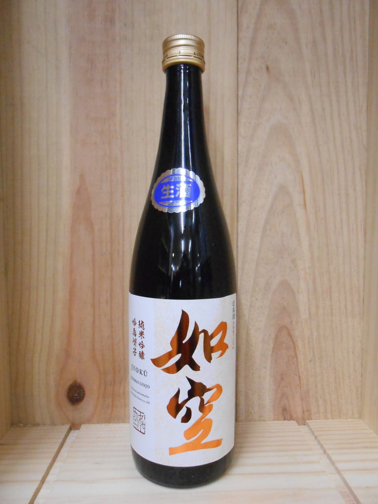 如空　純米吟醸　吟烏帽子　生酒