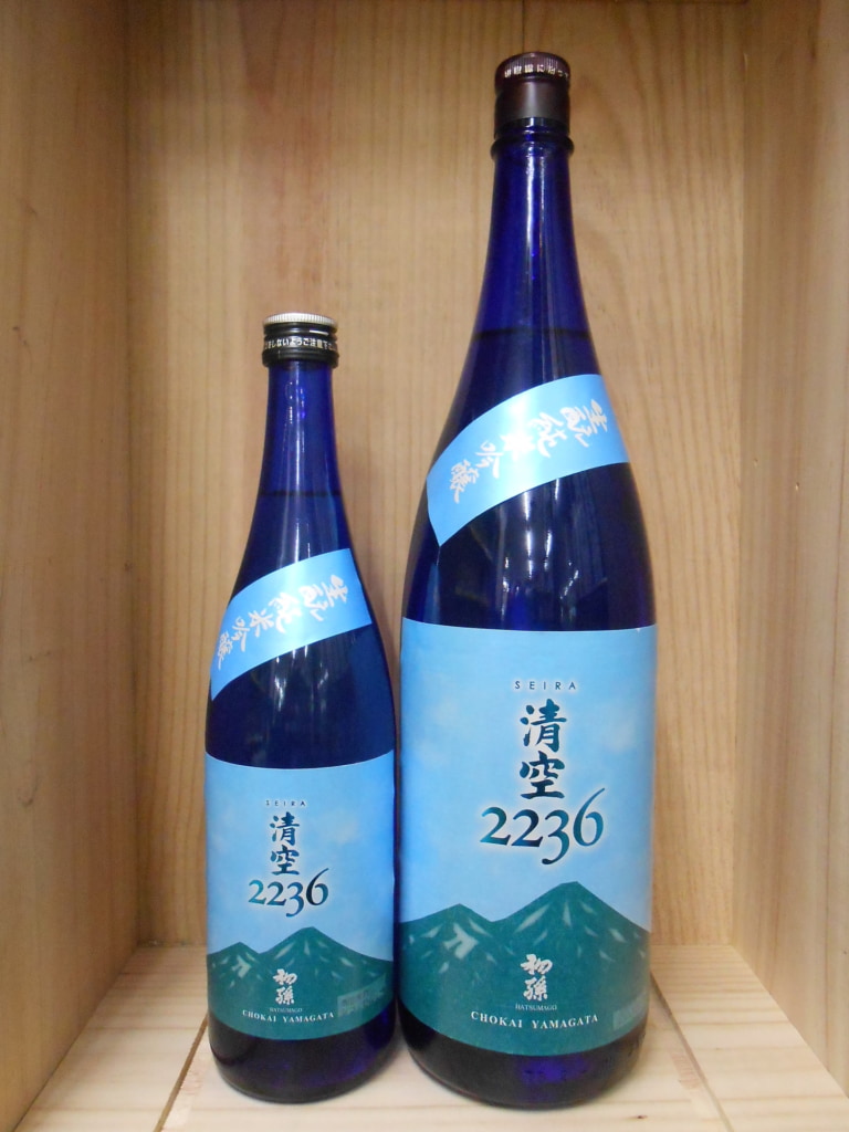 初孫　限定品　清空　生酛純米吟醸