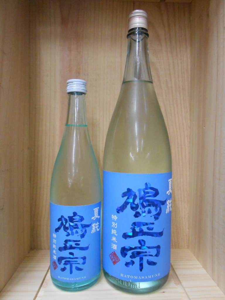 鳩正宗　夏純　オーシャンブルー