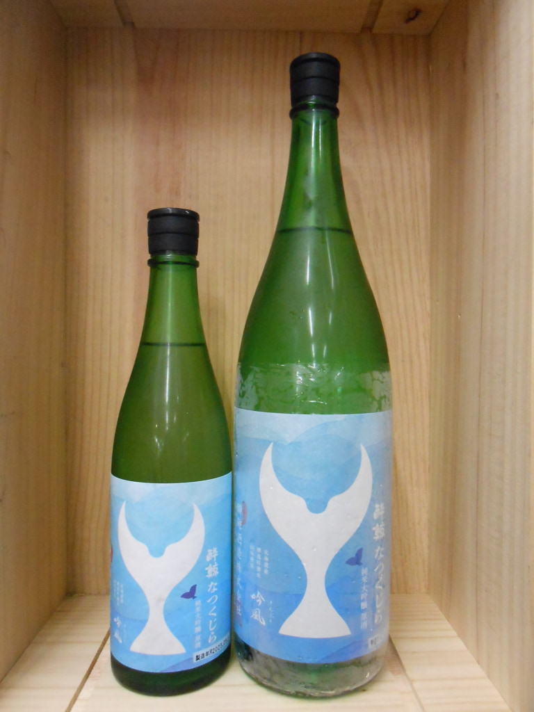 酔鯨　純米大吟醸　なつくじら
