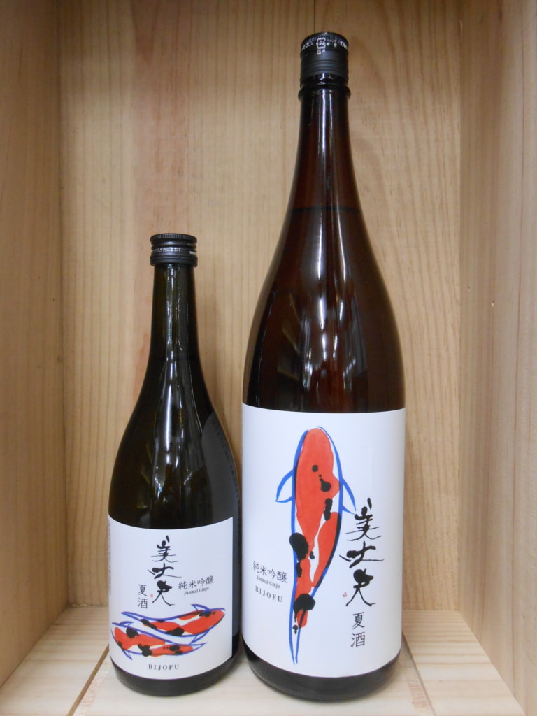 美丈夫　純米大吟醸　夏酒