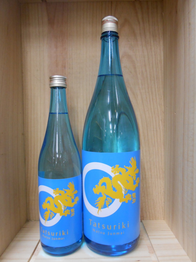 龍力　純米酒　夏純米