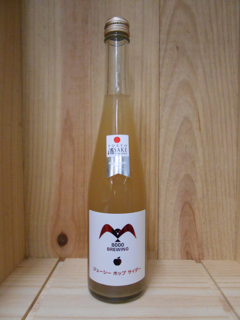 八仙　ジューシー　hop cider 限定５００本