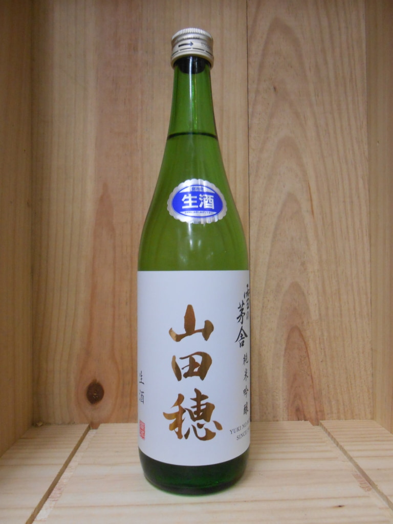 雪の茅舎　純米吟醸　山田穂　生