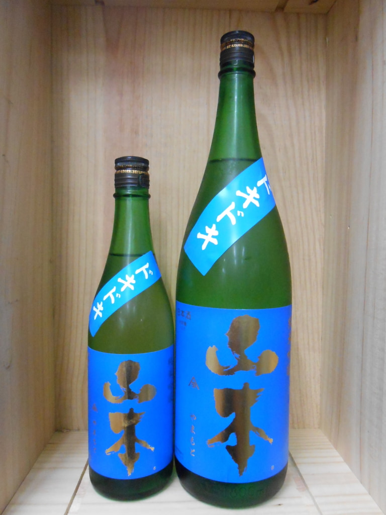 山本　ドキドキ