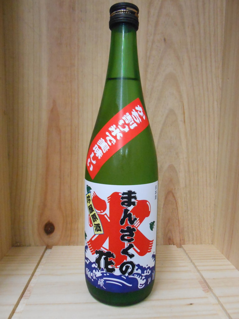 まんさくの花　かち割りまんさく