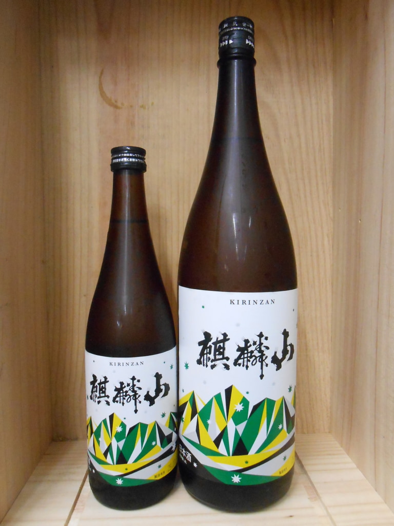 麒麟山　伝統辛口
