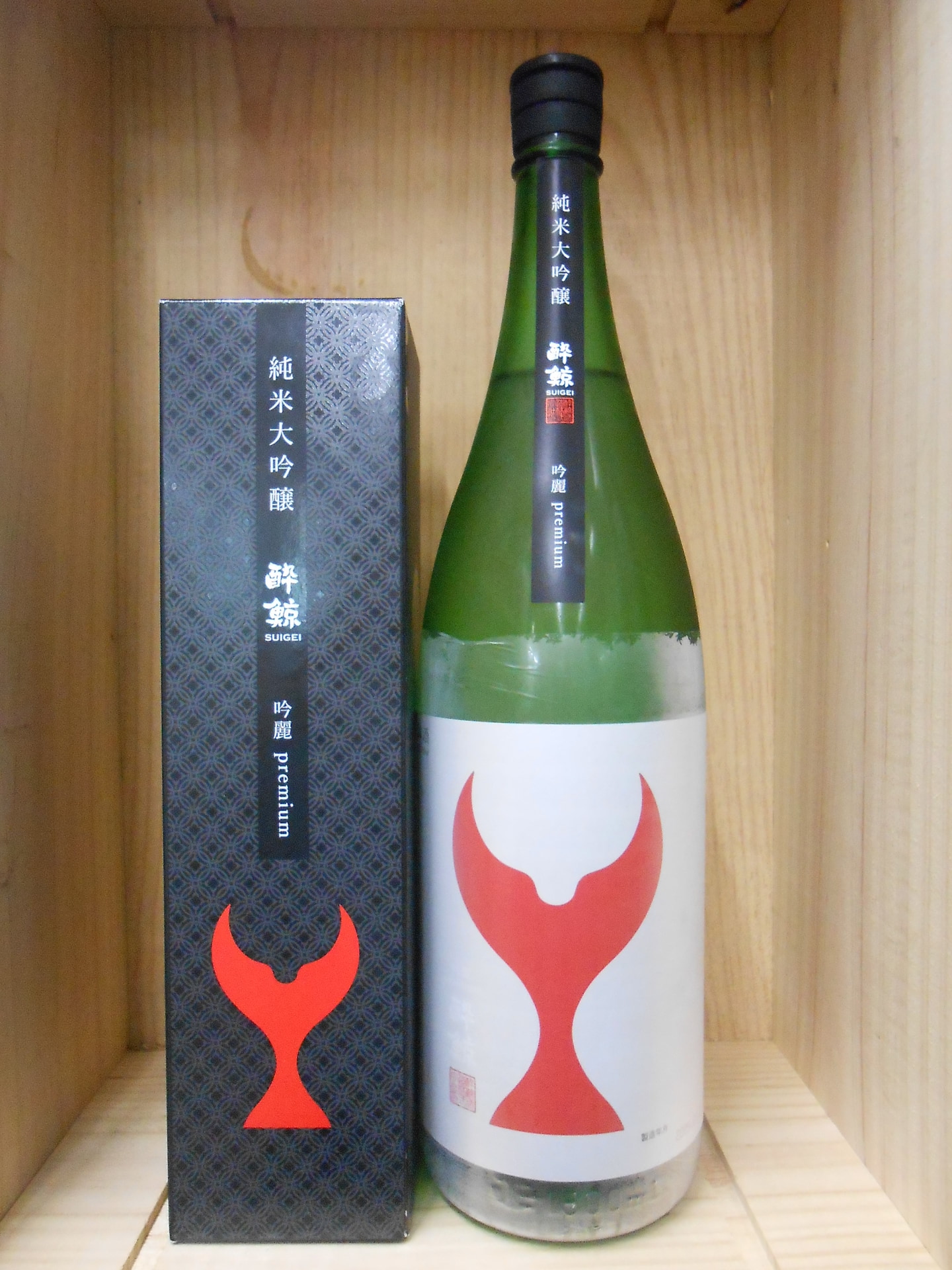酔鯨　純米大吟醸　吟麗プレミアム