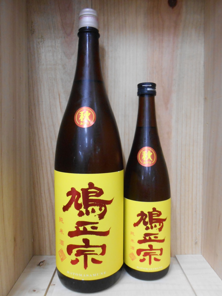 鳩正宗　純米酒　秋あがり