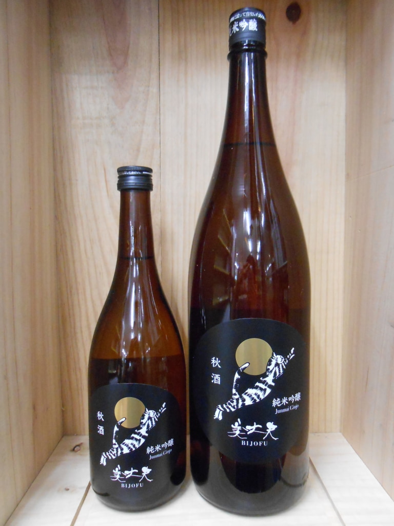 美丈夫　純米吟醸　秋酒　猫ラベル