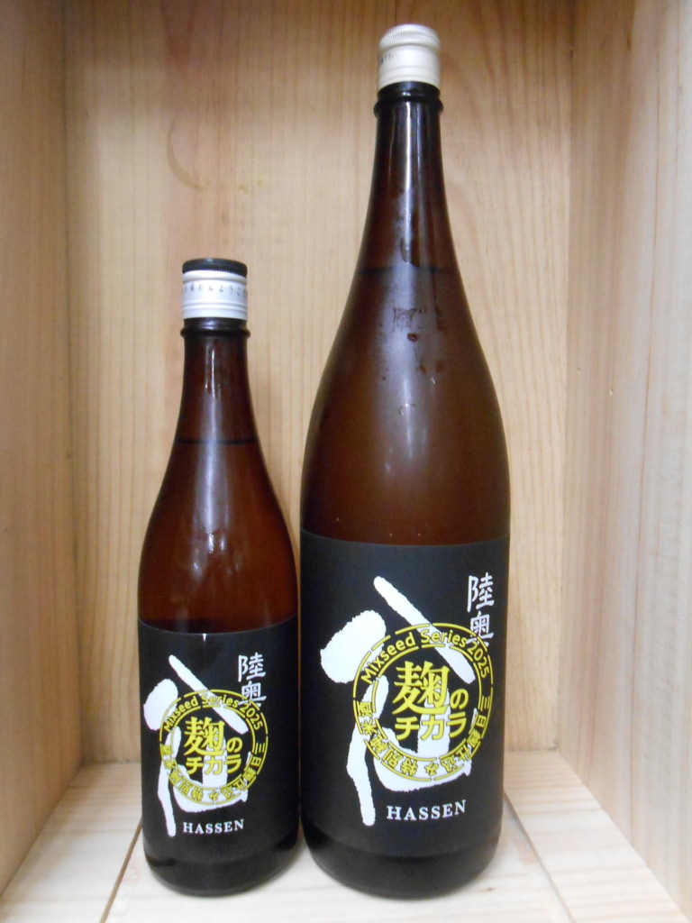 八仙　麹のチカラ