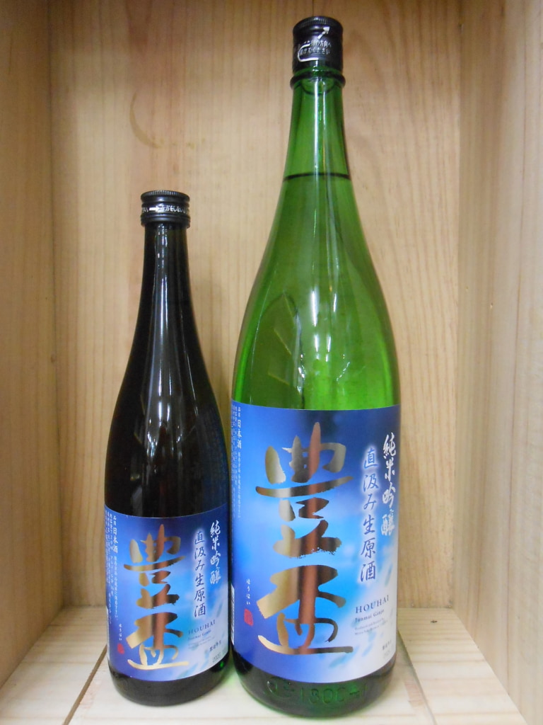 豊盃　新酒第一弾　純米吟醸　豊盃米直汲み　生原酒