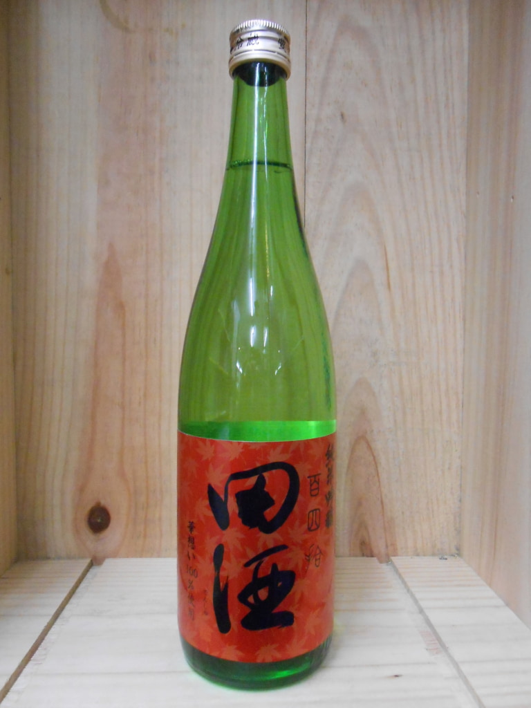 田酒　純米吟醸　紅葉