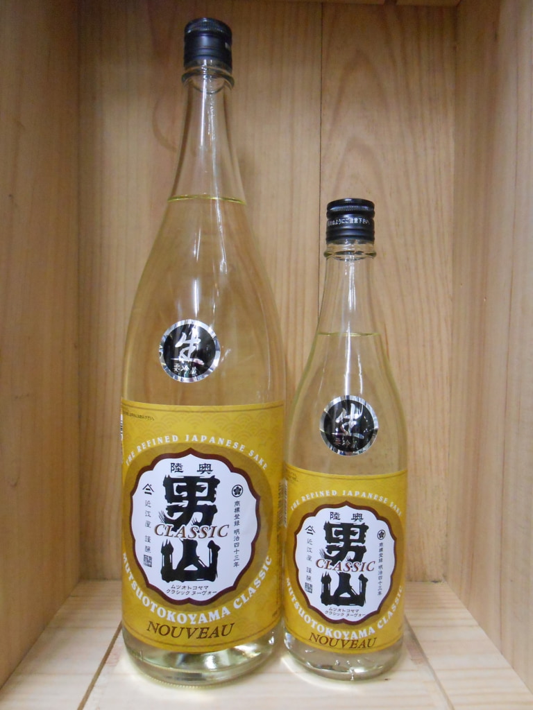 陸奥男山　クラッシックヌーボー　生