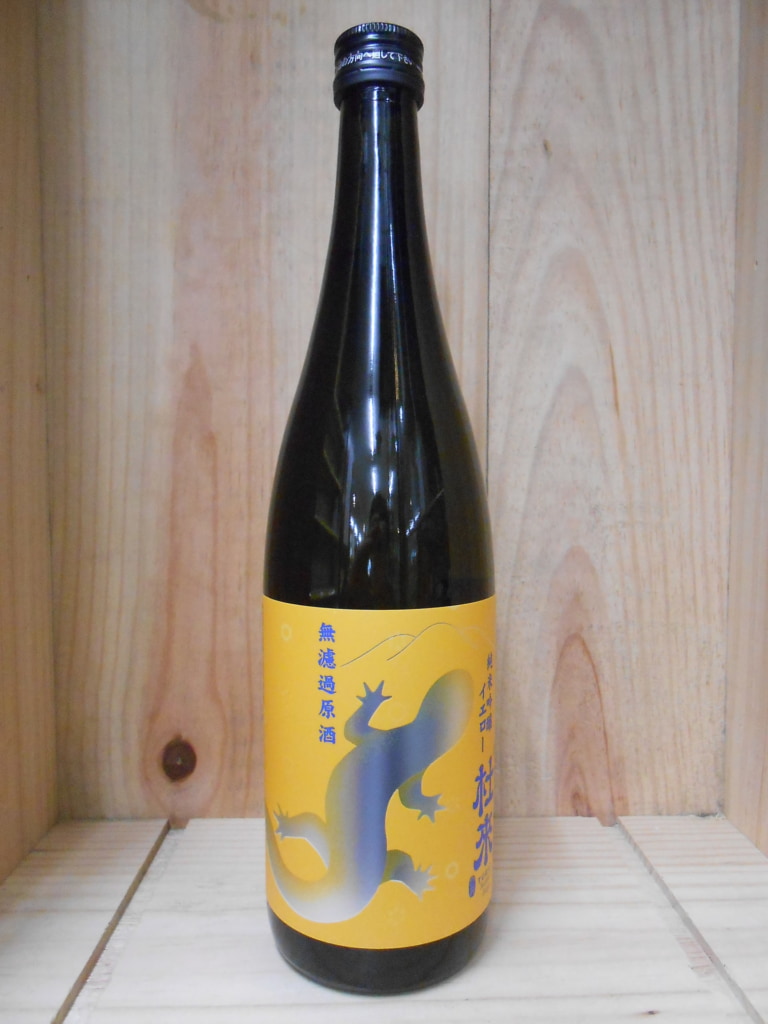 杜來　純米吟醸　イエロー