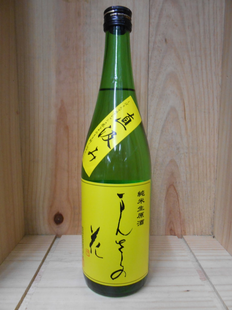 まんさくの花　純米生原酒　直汲み