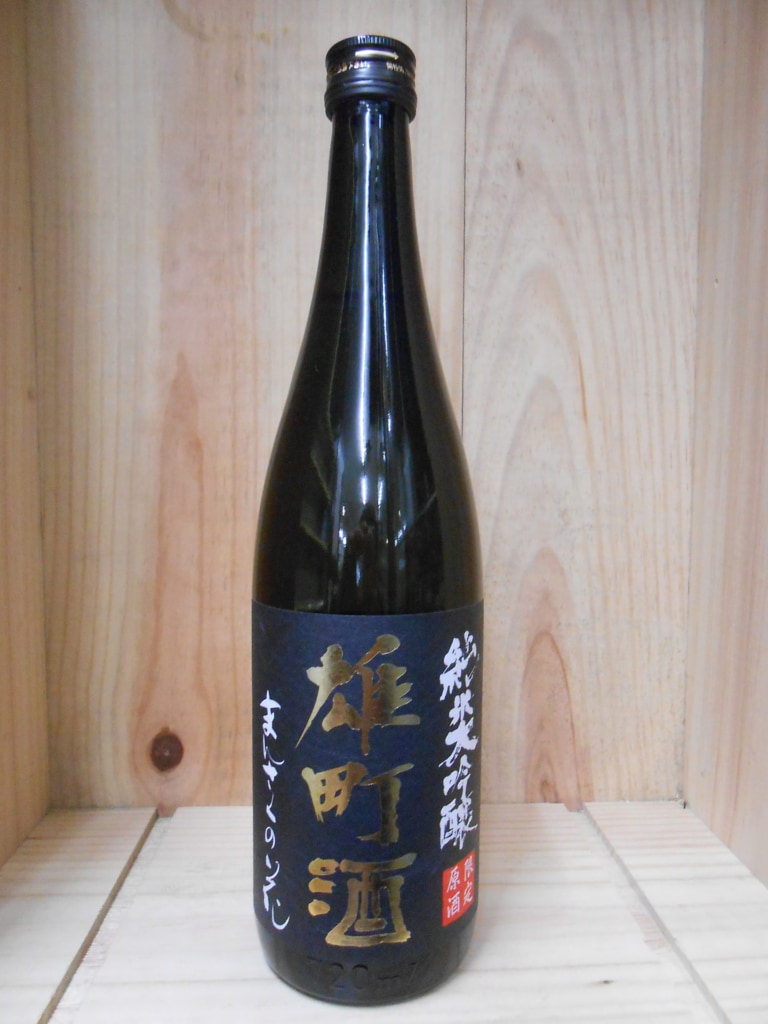 まんさくの花　純米大吟醸　雄町酒