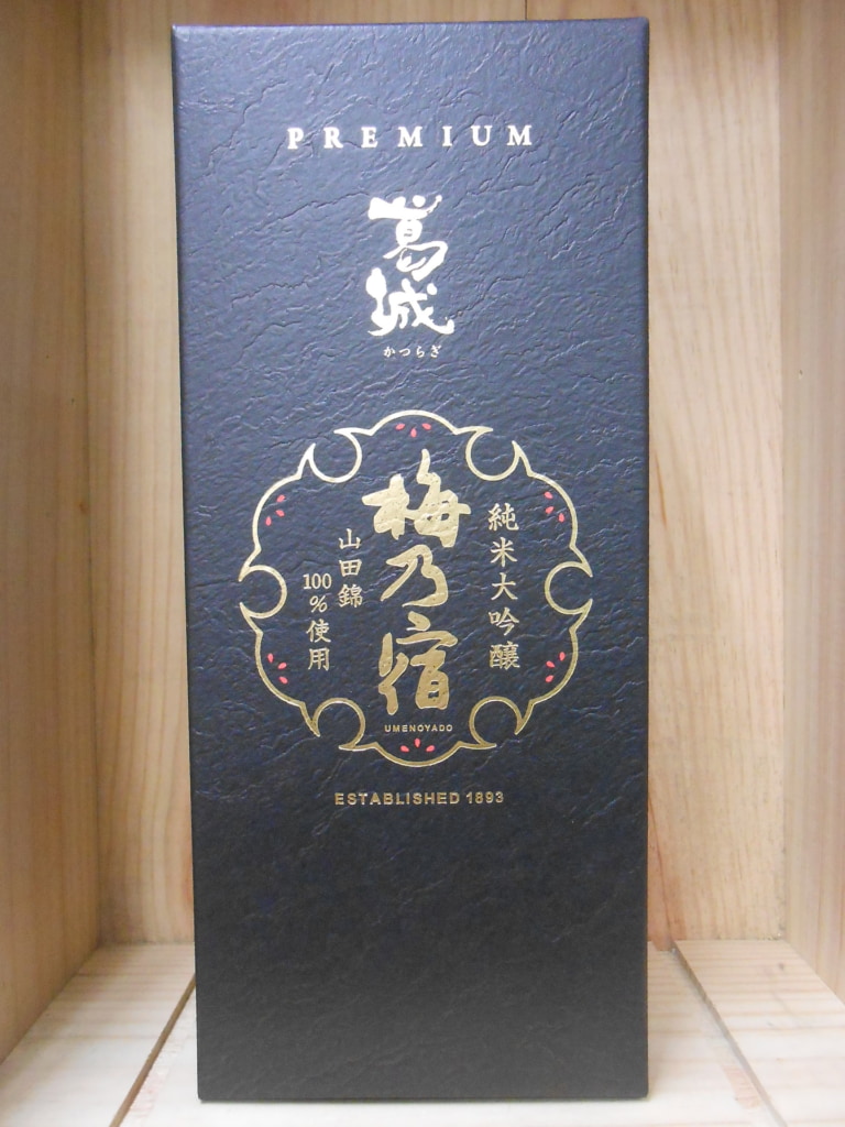 高市首総とトランプ大統領の首脳会談の昼食会でこの梅乃宿　葛城　純米大吟醸が提供されました。
