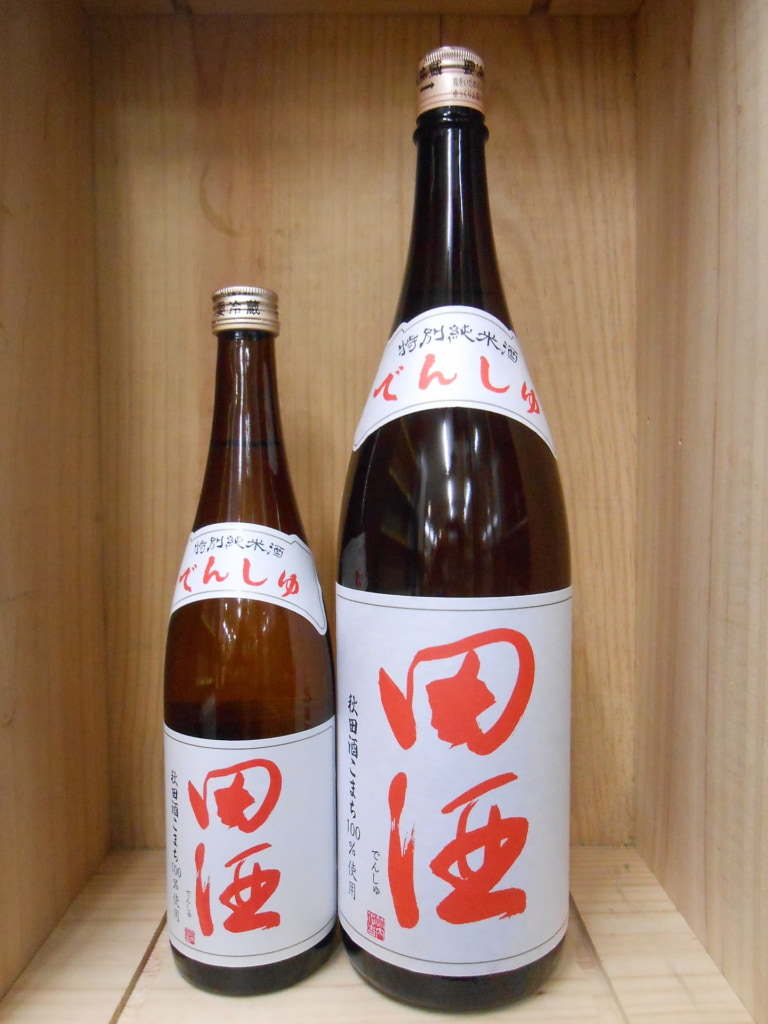 田酒　特別純米　秋田酒こまち