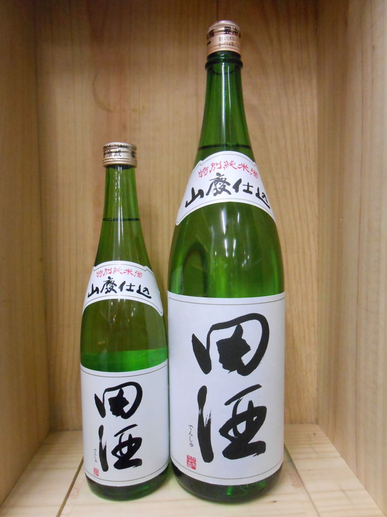 田酒　特別純米　山廃