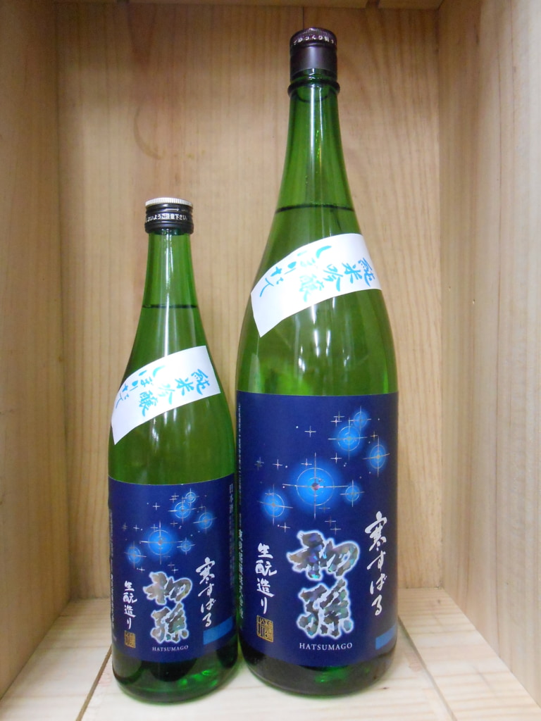 初孫　純米吟醸　しぼりたて寒すばる