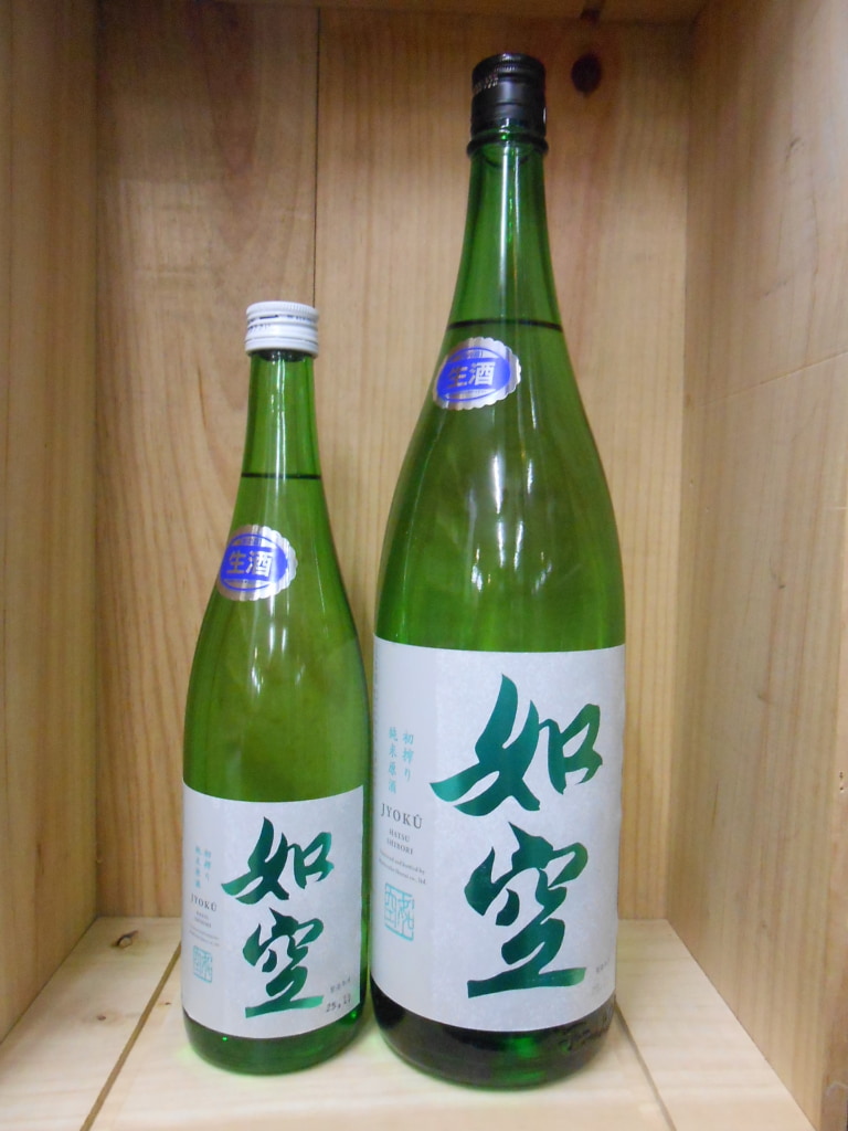 如空　初搾り　特別純米生原酒