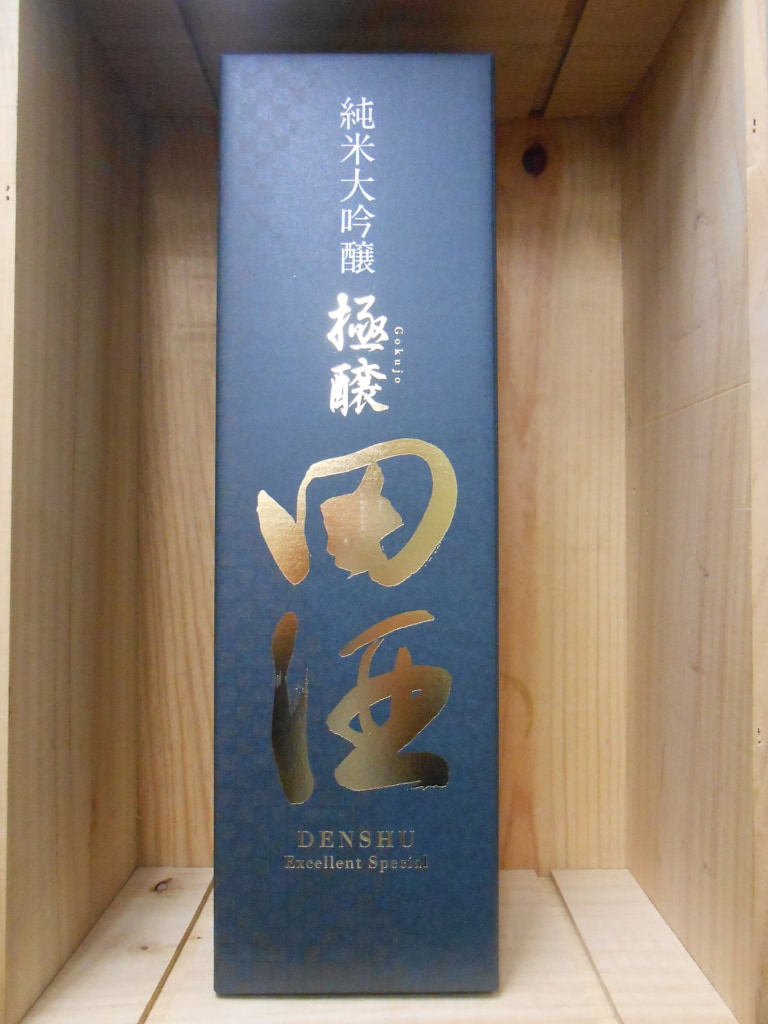 田酒　純米大吟醸　極醸