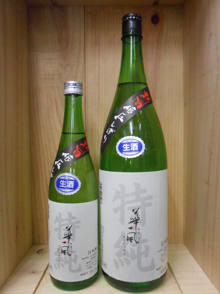 華一風　特別純米　新酒低圧しぼり