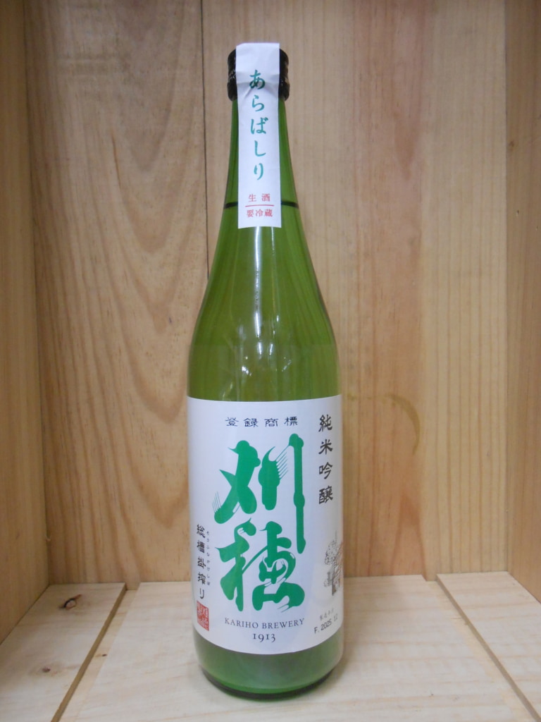 刈穂　純米吟醸　生　新酒あらばしり