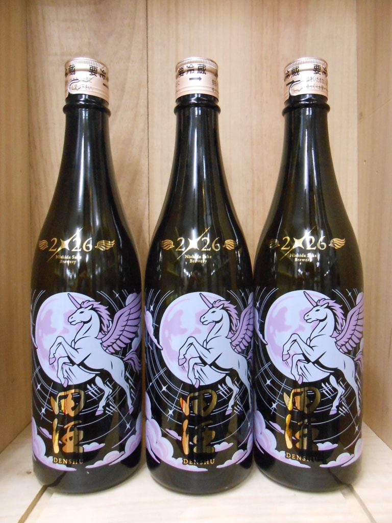 田酒　純米吟醸　干支ボトル　１２月２６日発売　おかげさまで完売いたしました。