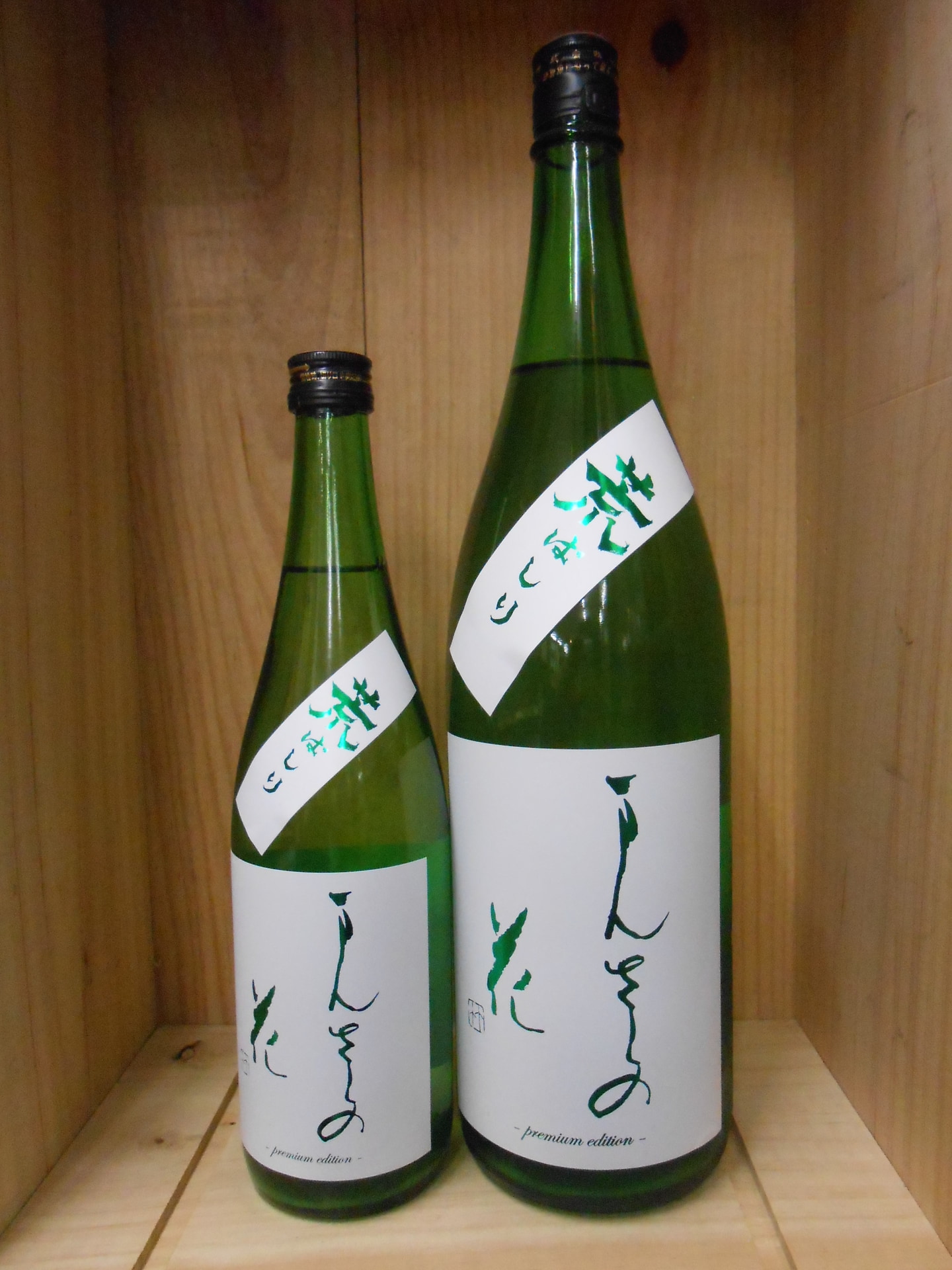 まんさくの花　純米吟醸生原酒　荒ばしり