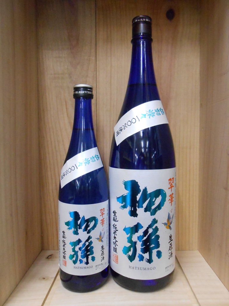 初孫　純米大吟醸　生原酒　翠華